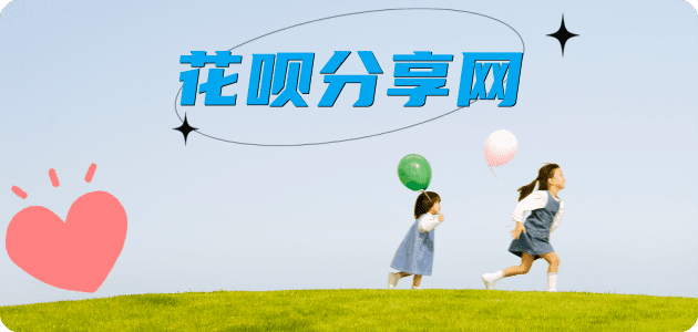 莱芜信用卡分享网 - 诚信24小时接单平台